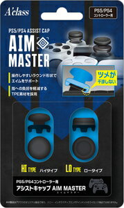 アクラス 【PS5/PS4】コントローラー用アシストキャップ【AIM MASTER】 [SASP-0615]
