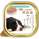 犬日和 やわらかビーフ おいも入り(アラウンド10歳)100g わんわん イヌビヨリビ-フイモ10サイ100G