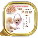 犬日和 ごろごろささみ チーズ入り 100g わんわん イヌビヨリ ササミ チ-ズ100G