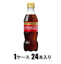 コカ・コーラ ゼロカフェイン 350ml 1ケース24本入 コカ・コーラ コカ・コ-ラゼロカフエイン350X24