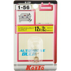 ��������� �ߥ˥��奢�塡12V16W��1������ K1781 Koito