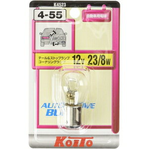 ��������� �ơ�������ȥå׵塡12V23/8W��1������ K4523 Koito