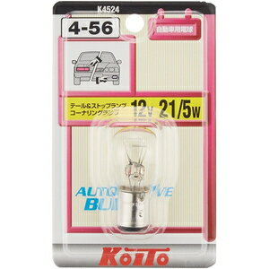 ��������� �ơ�������ȥå׵塡12V21/5W��1������ K4524 Koito