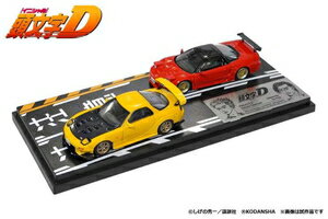 モデラーズ 【再生産】1/64 頭文字D セットVol.3 高橋啓介RX-7(FD3S)＆北条豪NSX(NA1)【MD64203】 ミニカー