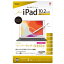 ʥХ䥷 iPad 10.27/2019ǯ վݸե ڡѡåȻ楿 TBF-IP19FLGPK