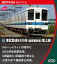 ［鉄道模型］カトー (Nゲージ)10-1651 東武鉄道8000系(後期更新車) 東上線 先頭車2両増結セット