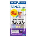 ファンケル えんきん 80日40粒2袋セット ファンケル フアンケルエンキン80ニチ2フクロ