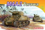 ドラゴンモデル 1/72 WW.II アメリカ海兵隊M4A2シャーマン タラワ【DR7305】 プラモデル