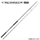 XR5-962MH メジャークラフト クロスライド 5G MHシリーズ 9.6ft MH 2ピース スピニング MajorCraft CROSRIDE 5G ショアジギングロッド