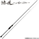 メジャークラフト 鯵道 5G ヘビーモデル AD5-S722H/AJI AD5-S722H/AJI MajorCraft Aji-Do アジドウ 5G アジングロッド