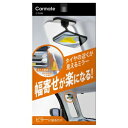 CZ496 カーメイト 補助ミラー サイドアンダー用 CARMATE