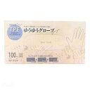 ニシキン TPE エラストマーフィットグローブ Mサイズ クリアタイプ 100枚 NISHIKIN ゆうゆうグローブ ニシキン ユウユウグロ-ブTPE M100...