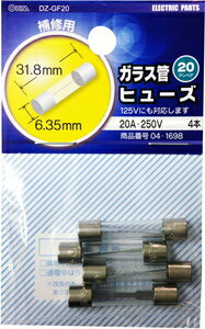 【返品種別A】□「返品種別」について詳しくはこちら□◆ガラス管ヒューズ■　仕　様　■定格電圧：AC250V※同じアンペア数であれば125Vのものにも対応します。定格遮断電流：100Aサイズ：直径6.35×長さ31.8mm[DZGF20041698]オームアウトドア＞カー用品＞カーアクセサリー＞カーメンテナンス用品＞メンテナンス用品＞ヒューズ/配線/スイッチ等