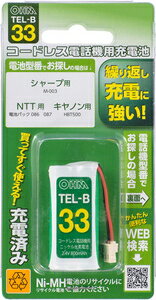 TEL-B33 I[ [djbPfdr 800mAh OHM [TELB33]