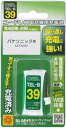 【返品種別A】□「返品種別」について詳しくはこちら□※対応機種をよくご確認の上、ご注文ください。◆コードレス電話機用の充電式ニッケル水素電池◆充電済みなので、買ってすぐに使えます◆くり返し充電に強く、約1000回の使用が可能◆過電流が流れるのを防止する安全装置内蔵◆資源としてリサイクルできる環境にやさしい充電池です（有害物質のカドミウムを含んでおりません）■　仕　様　■電池容量：800mAh純正電池品番・・・・パナソニック：KX-FAN57[TELB39]オーム生活家電＞電話機・FAX＞オプション・関連商品＞子機用バッテリー