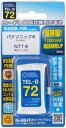 TEL-B72 I[ [djbPfdr 1200mAh OHM [TELB72]