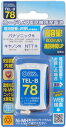 TEL-B78 I[ [djbPfdr 800mAh OHM [TELB78]