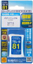 TEL-B81 I[ [djbPfdr 800mAh OHM [TELB81]