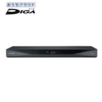 DMR-2W201 パナソニック 2TB HDD/2チューナー搭載 ブルーレイレコーダー Panasonic DIGA おうちクラウドディーガ