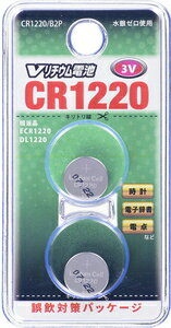 CR1220/B2P オーム リチウムコイン電池×2個 OHM　Vリチウム電池　CR1220 [CR1220B2P]