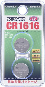 CR1616/B2P オーム リチウムコイン電池×2個 OHM　Vリチウム電池　CR1616 [CR1616B2P]