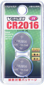 CR2016/B2P オーム リチウムコイン電池×2個 OHM　Vリチウム電池　CR2016 [CR2016B2P]