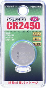 CR2450/B1P オーム リチウムコイン電池×1個 OHM　Vリチウム電池　CR2450 [CR2450B1P]