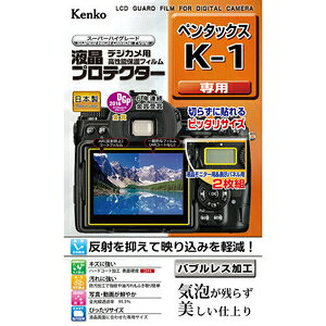 【返品種別A】□「返品種別」について詳しくはこちら□2016年04月 発売※適応機種をお確かめの上、ご注文ください。液晶画面をキズ・汚れから守る◆新開発のバブルレス加工で気泡が消える伸縮性・弾力性に優れた厚手のシリコン層が、貼る時の気泡を入りにくくし、さらに残った気泡が時間の経過とともに分散され見えなくなります。※気泡のサイズによっては気泡が消えない場合があります。◆反射を抑えて映り込みを軽減真空蒸着技術による、特殊なAR（アンチリフレクション）加工が光の映り込みを軽減し、高い視認性を実現します。◆キズに強いハードコート加工鉛筆硬度3Hを実現したハードコート加工が、キズから液晶画面を守ります。◆汚れに強い防汚加工付きで、指紋や油汚れが簡単に拭き取れます。◆画像鮮やか光沢使用全光線透過率95.5％を実現した高光沢フィルムが、優れた透明感を発揮。写真・動画をきれいに映し出します。◆専用サイズで切らずに貼れる対応機種の液晶画面に合わせた専用サイズ。■　仕　様　■対応機種：ペンタックス K-1サイズ・・・液晶モニター用：W75.5mm×H58.0mm表示パネル用：W21.0mm×H10.5mm内容：液晶モニター用1枚、表示パネル用1枚[KLPPEK1]ケンコーカメラ＞デジカメアクセサリー＞液晶保護フィルム/カバー＞ペンタックス用