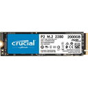 Crucial（クルーシャル） CT2000P2SSD8JP Crucial M.2 2280 NVMe PCIe Gen3x4 SSD P2シリーズ 2.0TB･･･