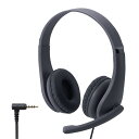 エレコム こども専用ヘッドセット 回転式マイクアーム付き 4極(ブラック) HS-KD01TBK(2)