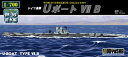 童友社 【再生産】1/700 世界の潜水艦 No.8 ドイツ海軍 Uボート VIIB【WSC-8-1200】 プラモデル