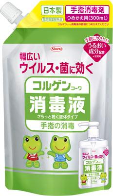 コルゲンコーワ消毒液 つめかえ用 300ml 興和 コルゲン