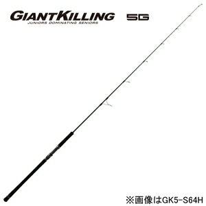 楽天市場】メジャークラフト ジャイアントキリング 5gの通販 楽天市場】メジャークラフト ジャイアントキリング 5gの通販