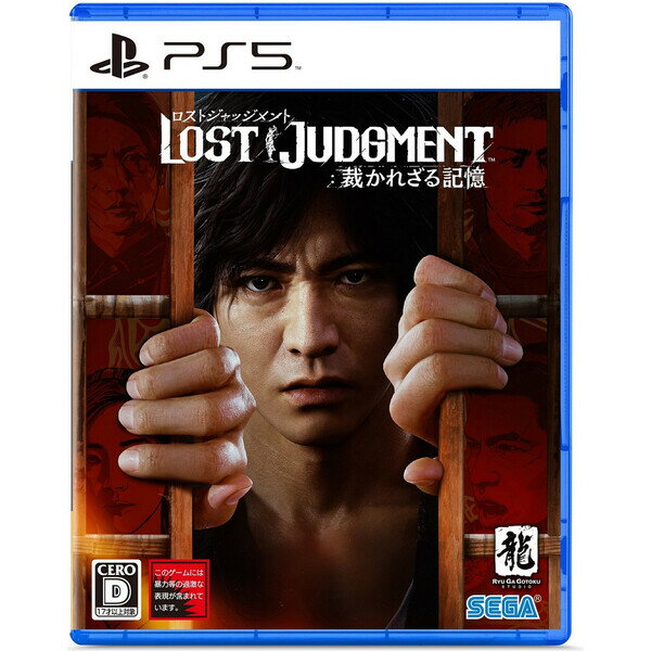 セガ 【PS5】LOST JUDGMENT：裁かれざる記憶 [ELJM-30067 PS5 ロストジャッジメント]