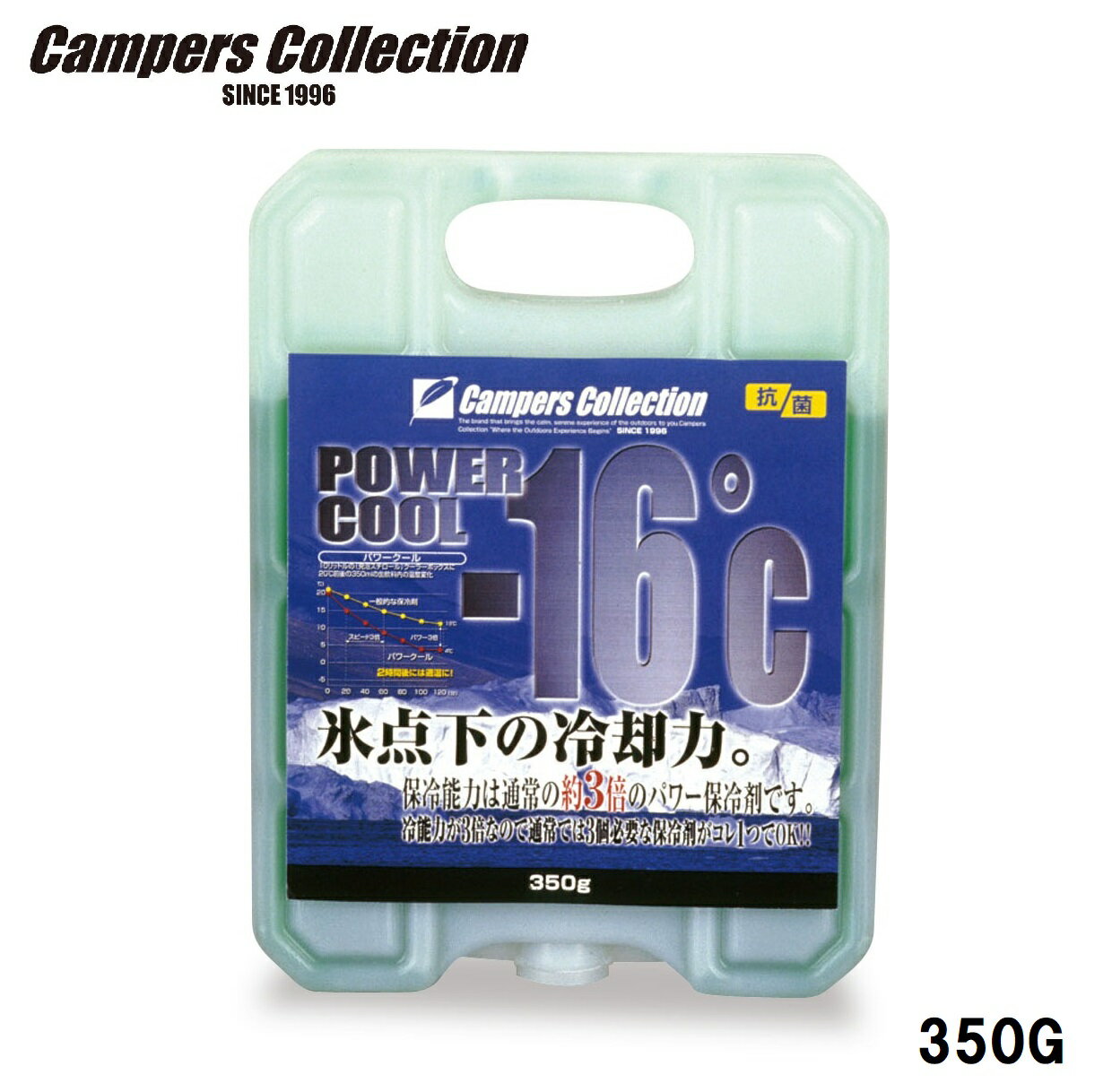 350G キャンパーズコレクション 保冷剤 パワークール -16度 350g YAMAZEN CampersCollection 山善 キャンパーズコレクション パワークール-16゜C