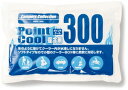 ポイントク-ル300G キャンパーズコレクション 保冷剤 ポイントクール 300g YAMAZEN CampersCollection