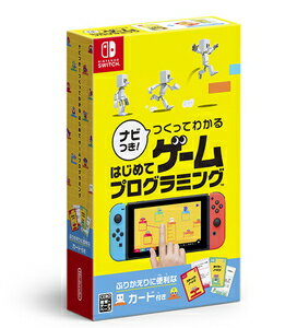 任天堂 【Switch】ナビつき！ つくってわかる はじめてゲームプログラミング HAC-R-AWUXA NSW ナビツキ ツクッテワカル ハジメテノゲームプログラミング