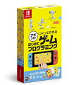 子どもが夢中で長く遊べる！小学生に人気な任天堂Switchのおすすめソフトは？