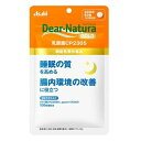 ディアナチュラゴールド 乳酸菌CP2305(30日分)60粒入り アサヒグループ食品 DNGニユウサンキンCP