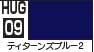 GSIクレオス 水性ガンダムカラー ティターンズブルー2【HUG09】 塗料