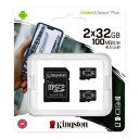 SDCS2/32GB-2P1A Kingston（キングストン） microSDHCメモリカード 32GB Class10 UHS-I U1 V10 A1【2個入りパック】 Canvas Select Plus