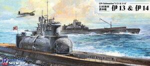 ピットロード 【再生産】1/700 日本海軍 潜水艦 伊13 ＆ 伊14【W230】 プラモデル