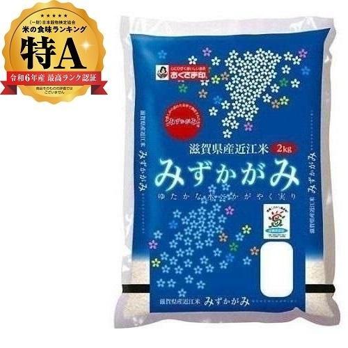 楽天市場】みずかがみ 30kgの通販 楽天市場】みずかがみ 30kgの通販