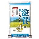 人気ランキング第16位「Joshin web 家電とPCの大型専門店」口コミ数「1件」評価「5」滋賀県産こしひかり 10kg 滋賀県 シガケンサンコシヒカリ10KG