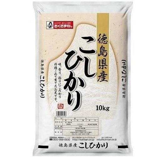 人気ランキング第41位「Joshin web 家電とPCの大型専門店」口コミ数「0件」評価「0」徳島県産こしひかり 10kg 徳島県 トクシマケンサンコシヒカリ10KG