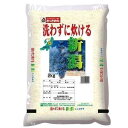 無洗米 新潟県産こしひかり 2kg 新潟県 ムセンマイニイガタコシヒカリ2KG