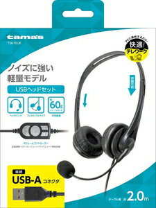 多摩電子 USBヘッドセット TSH70UK 多摩電子 USBヘッドセット TSH70UK