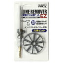 PX423EZDSS21 プロックス ラインリムーバー電動ドリル用ビットEZ(イージー) 塩抜きセット/21cm PROX ラインリムーバー