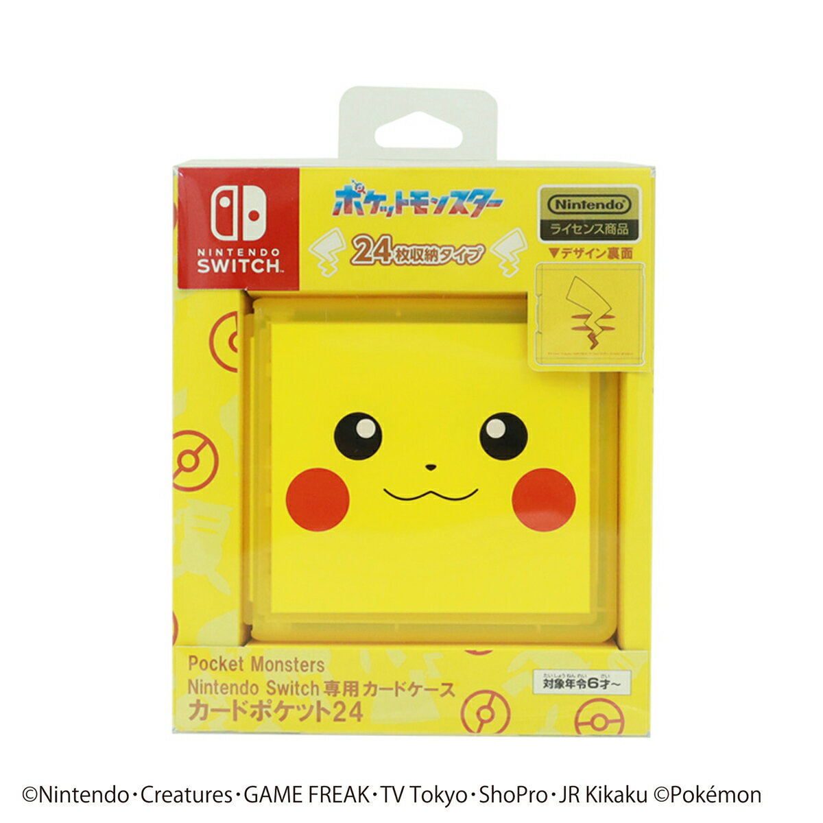 マックスゲームズ Nintendo Switch専用カードケース カードポケット24 ポケットモンスター ピカチュウ 