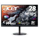 Acer（エイサー） 28型 ゲーミング液晶ディスプレイ（最大144Hz/1ms（GTG）/4K（3840×2160）/IPS（ノングレア）/スピーカー2W＋2W/DisplayPort/Type-C/HDMI 2.1/DisplayHDR 400/FreeSync Premium） Nitro XV2シリーズ XV282KKVbmiipruzx